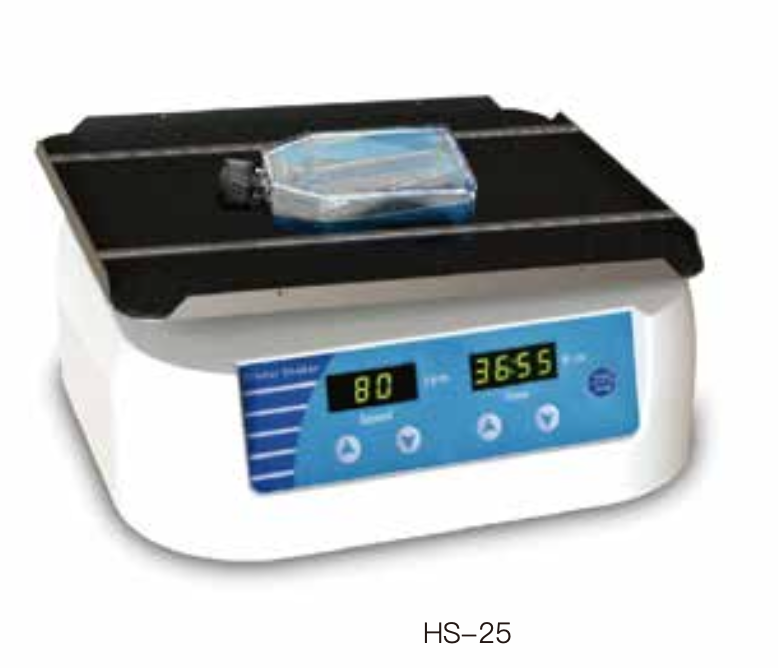 Rocking Shaker HS-25/25A(Pre-order only)