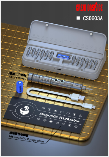 Smart E Screwdriver Rechargeable FineWork CS01/02/06/19 Series Lot Sale freeshipping - NodesSmartTools