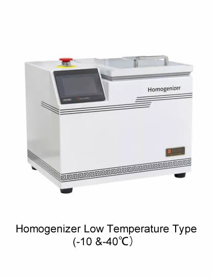 Homogenizer freeshipping - NodesSmartTools